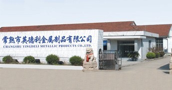 常熟英德利金屬制品 引領(lǐng)礦產(chǎn)品深加工，打造行業(yè)新標(biāo)桿